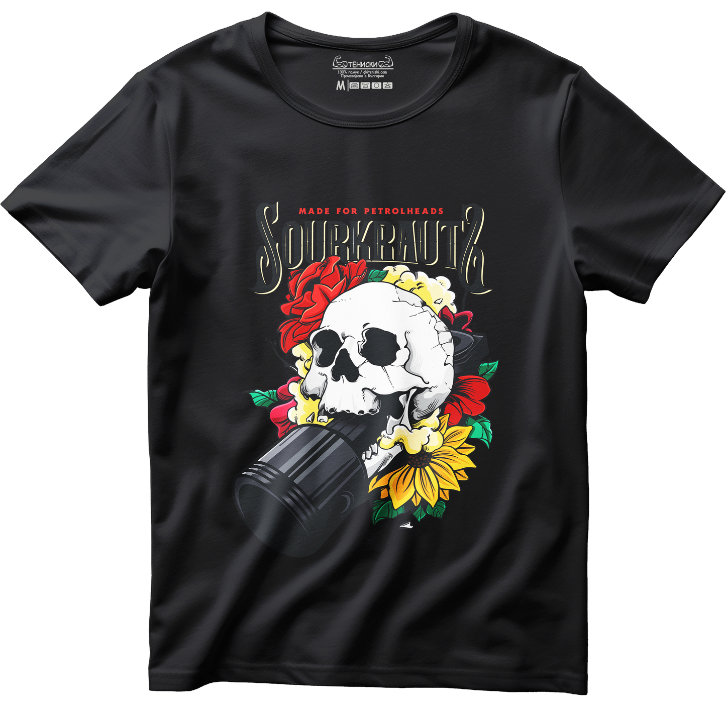 Тениска с щампа на Skull Rose, 100% памук, произведена в България