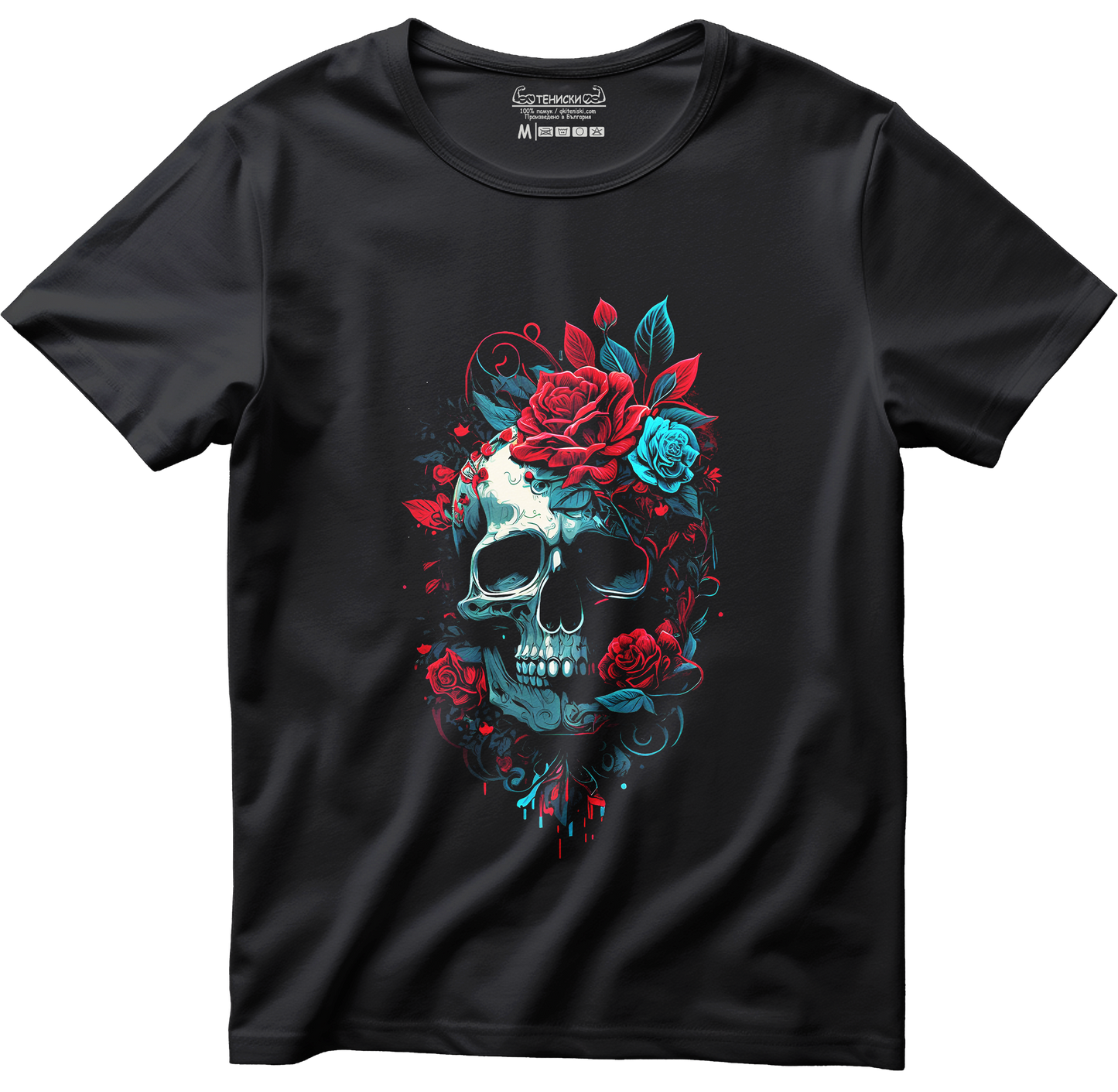 Тениска с щампа на Blue Flower Skull, 100% памук, произведена в България