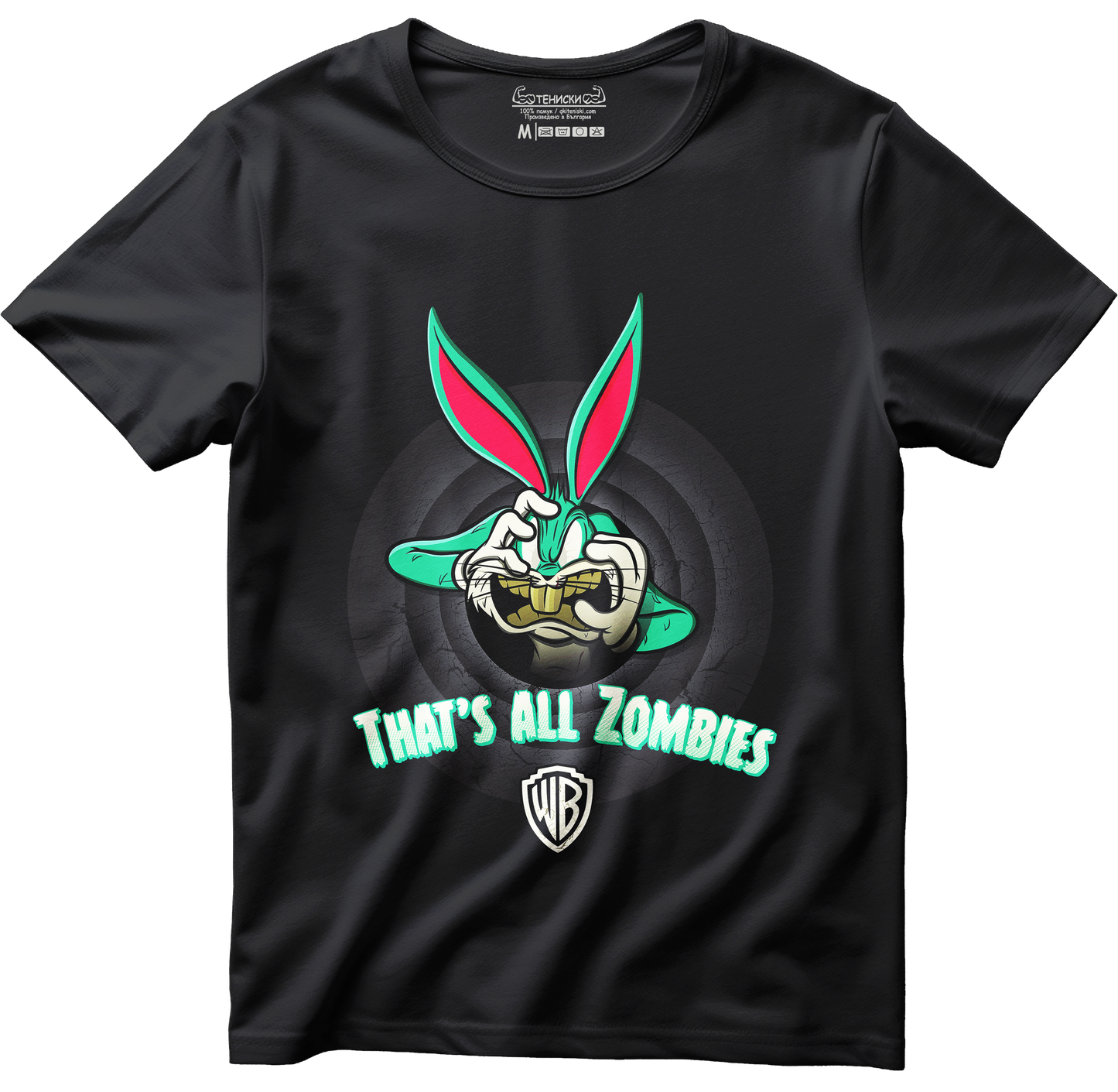 Тениска с щампа на Bugs Bunny That's All Zombies, 100% памук, произведена в България