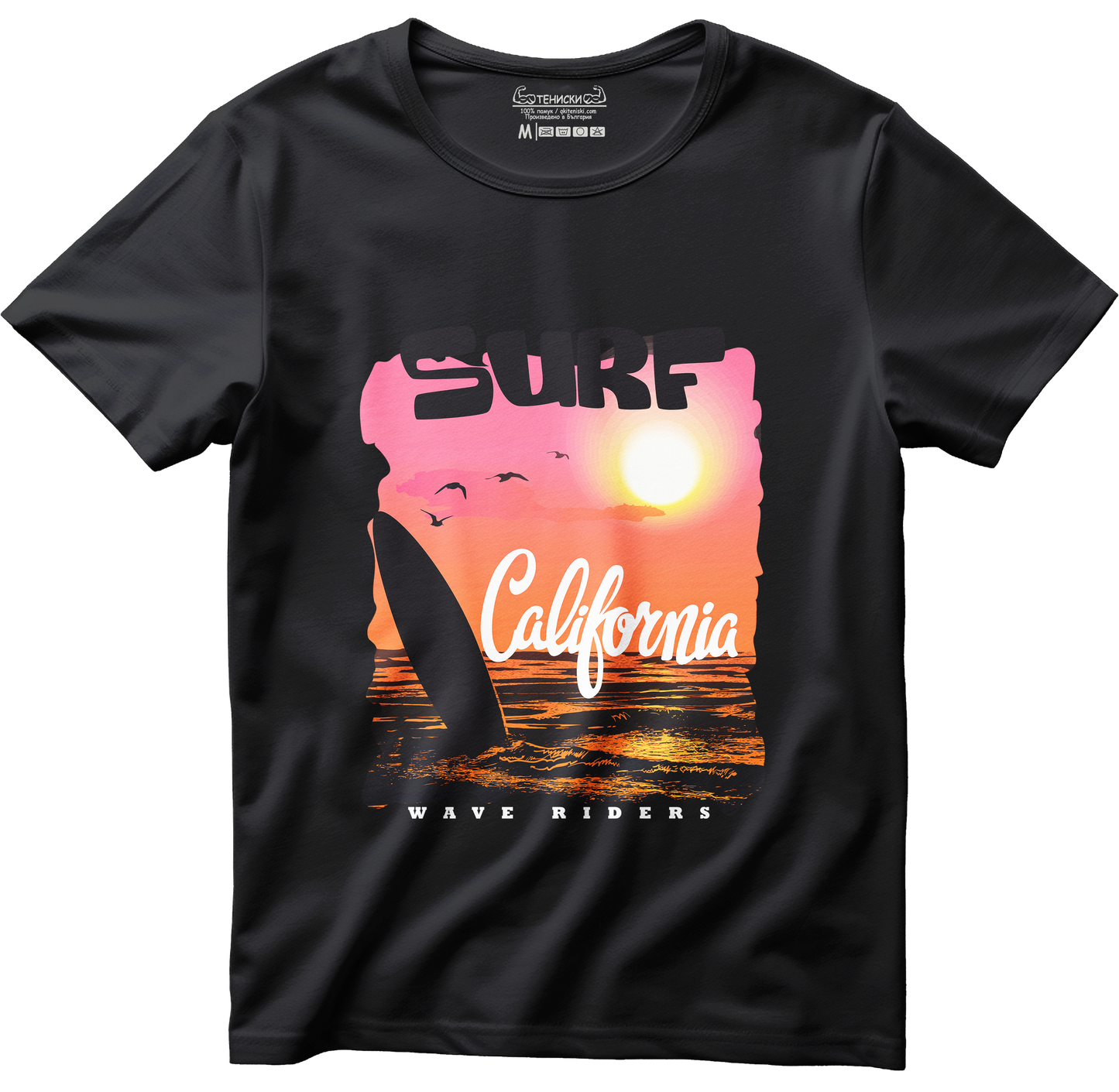 Тениска с щампа на Surf California, 100% памук, произведена в България