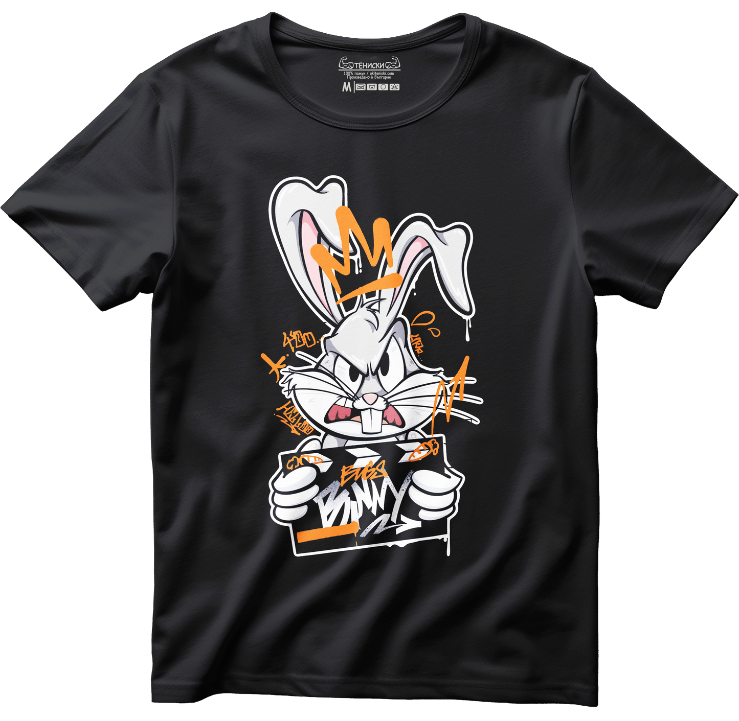 Тениска с щампа на Bunny Bandit, 100% памук, произведена в България