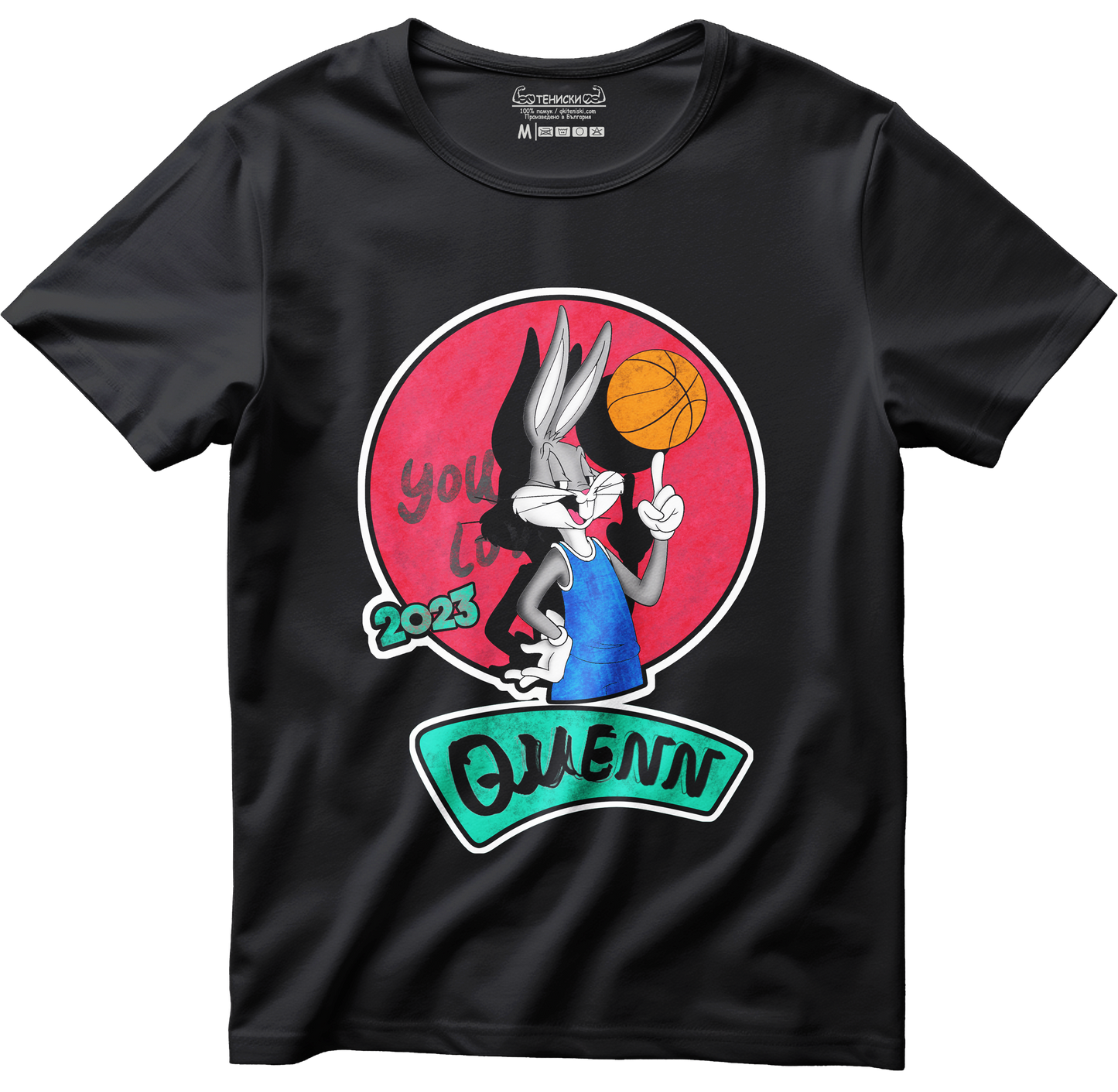 Тениска с щампа на Bugs Bunny Quenn, 100% памук, произведена в България