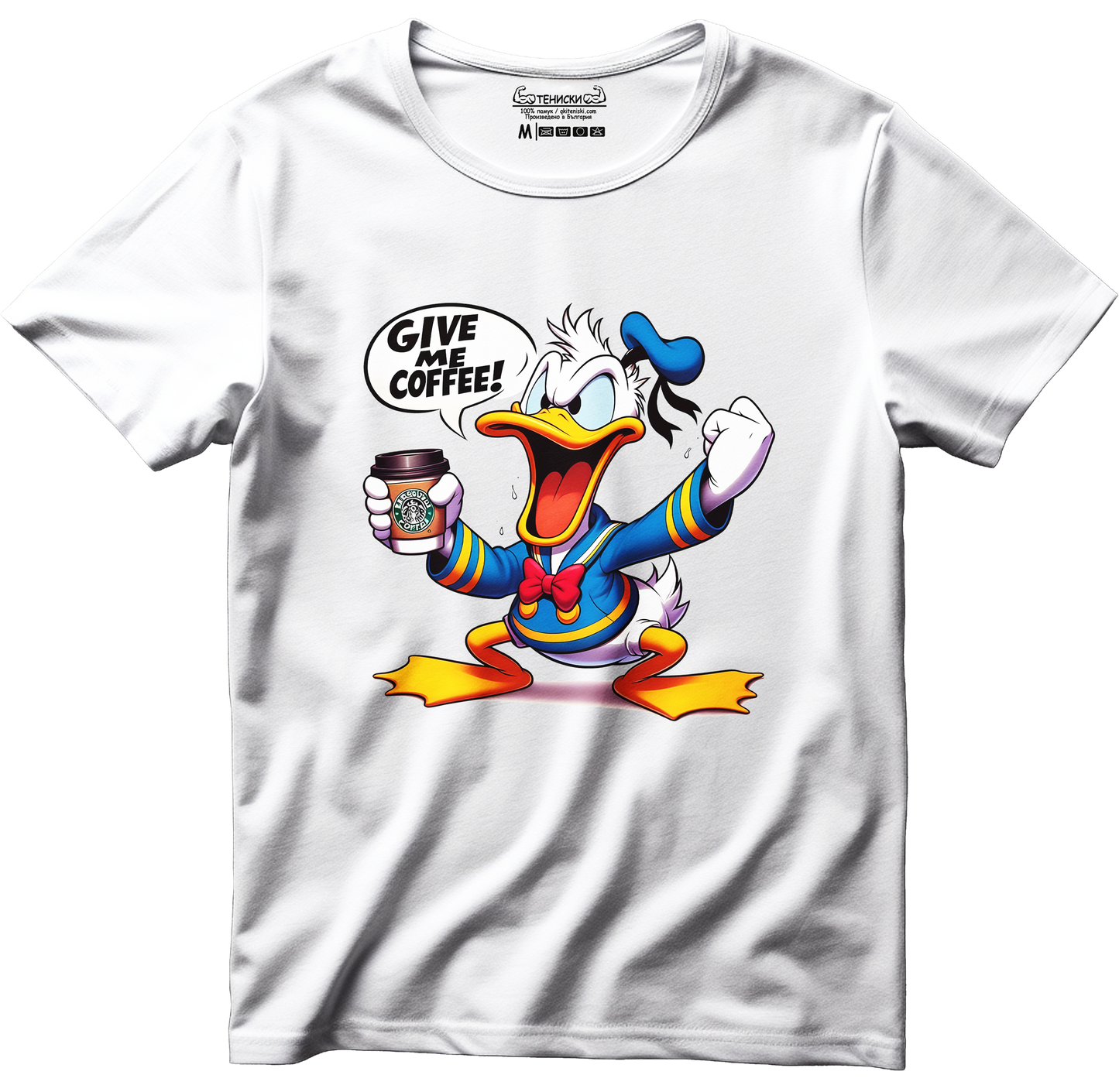 Тениска с щампа на Donald Duck Give Me Coffee, 100% памук, произведена в България