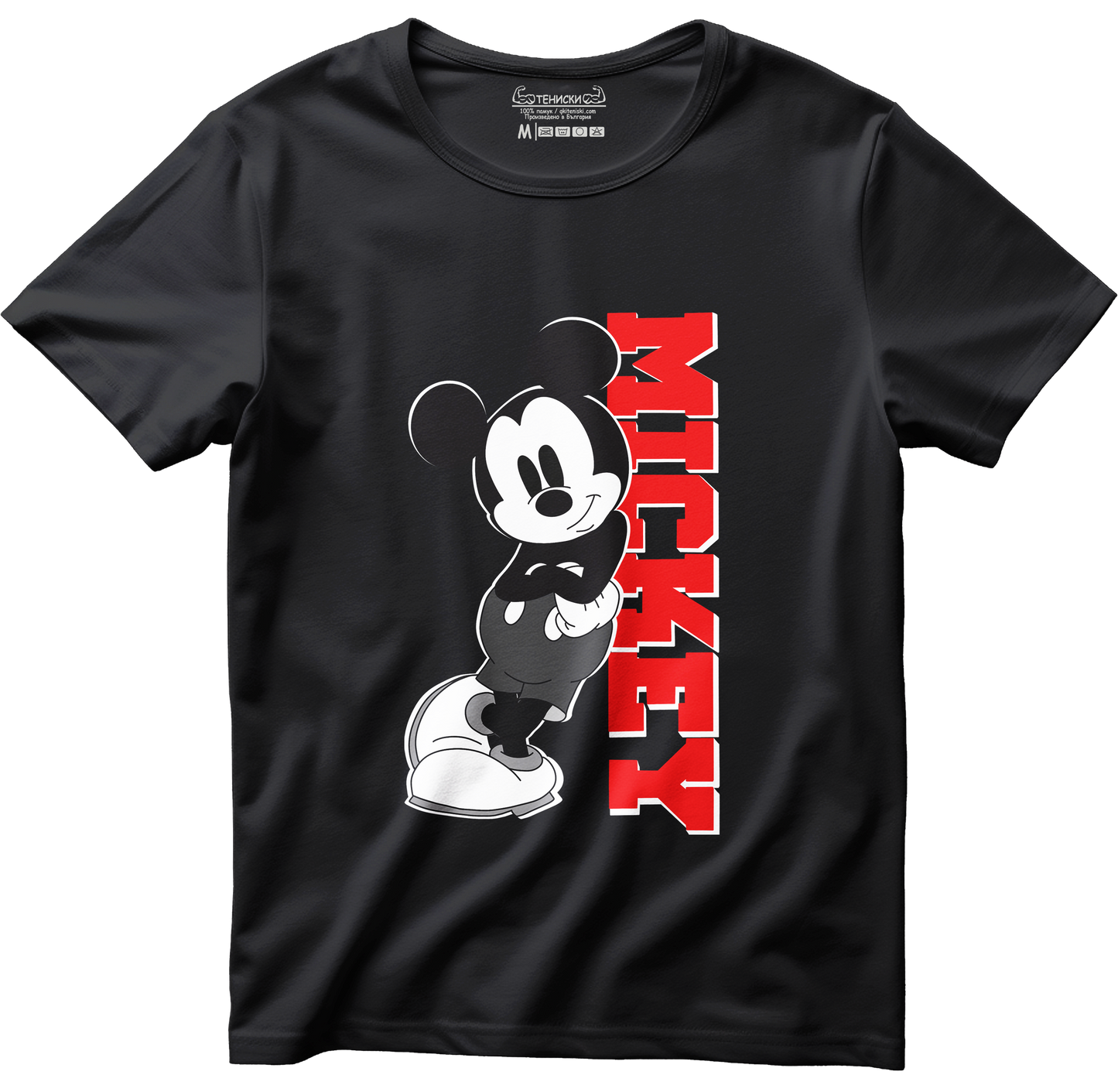 Тениска с щампа на Mickey Mouse, 100% памук, произведена в България